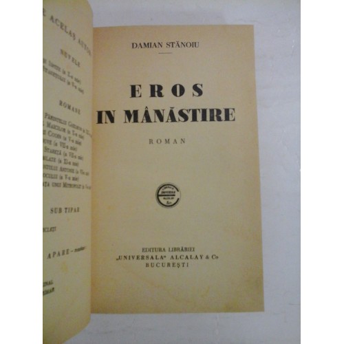 EROS IN MANASTIRE roman (1935) - DAMIAN STANOIU EROS IN MANASTIRE roman (1935) - DAMIAN STANOIU